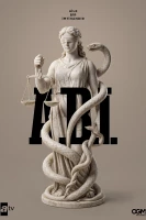 Семья - это испытание - постер сериала